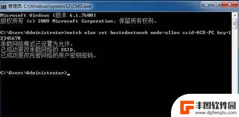 电脑连不上手机的热点怎么办win7 win7设置wifi热点连接不上怎么解决