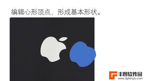 苹果手机苹果图案怎么画 PPT绘制iPhone图标教程