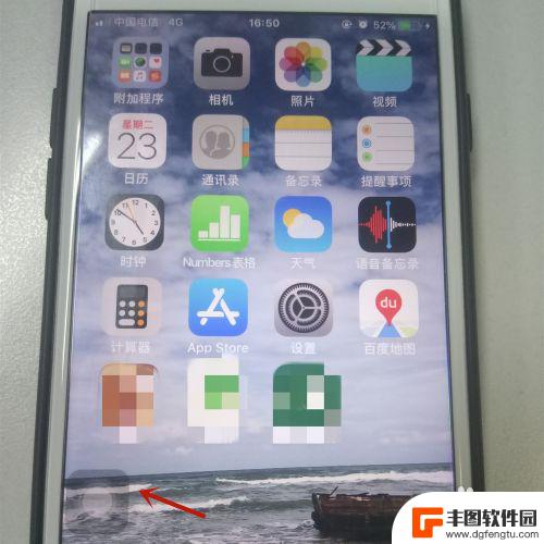 手机按键图案怎么弄 iPhone 屏幕上的手势按钮如何启用