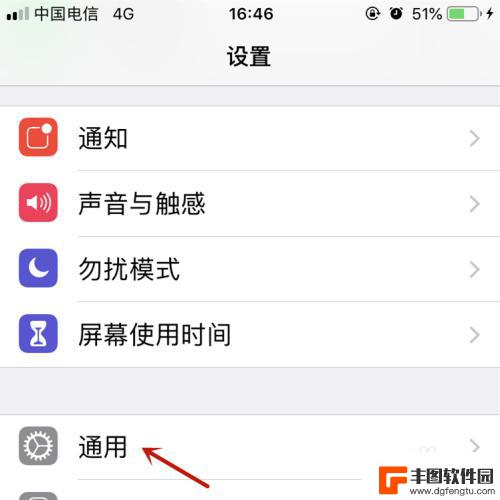 手机按键图案怎么弄 iPhone 屏幕上的手势按钮如何启用