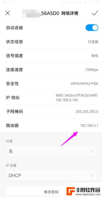 手机控制wifi不让别人蹭网 怎样防止邻居蹭网