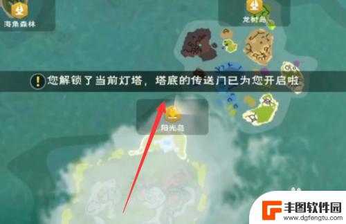 创造与魔法怎么去海里 创造与魔法海底世界入口