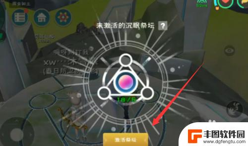 创造与魔法怎么去海里 创造与魔法海底世界入口