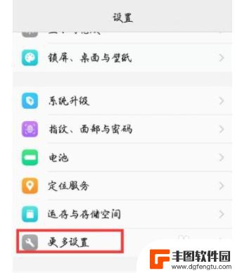 vivo熄灭屏幕显示时间怎么关闭 vivo手机如何设置自动熄屏时间