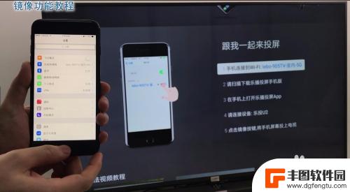 乐播怎么把手机投屏到电视 乐播投屏手机投屏教程