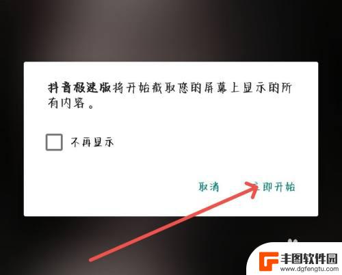 手机直播放电影怎么弄 手机怎么直播给朋友看电影