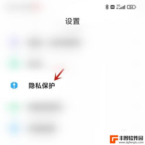 手机如何创建私密相册 小米手机如何在相册中新建私密文件夹