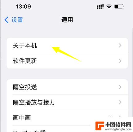 苹果手机如何查双卡号码 怎么确定iPhone是单卡还是双卡版本