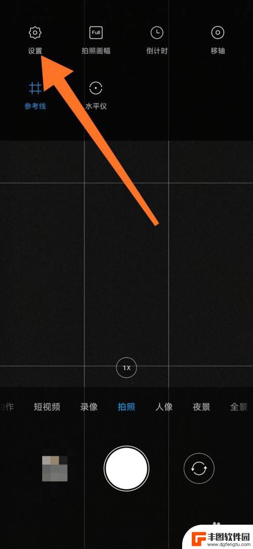 小米手机拍照如何打水印 小米手机相机水印怎么设置