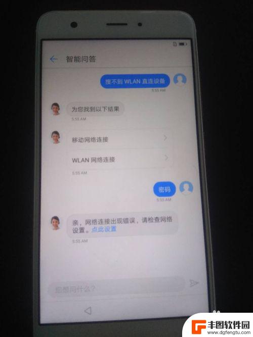 手机激活怎么解锁 华为手机账户锁解锁教程