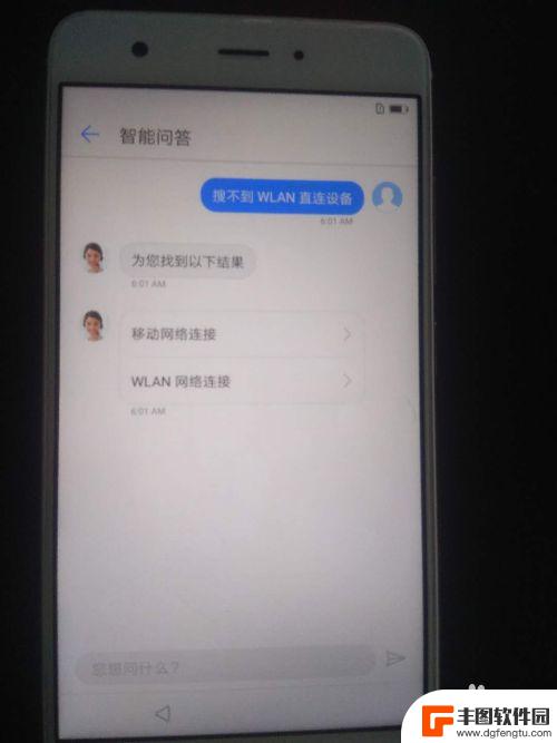 手机激活怎么解锁 华为手机账户锁解锁教程