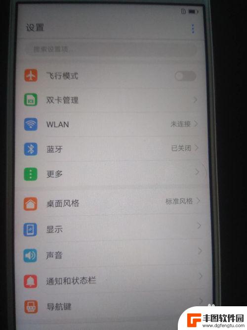 手机激活怎么解锁 华为手机账户锁解锁教程