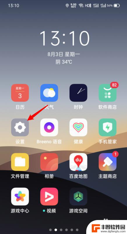 oppo怎么看手机型号的 oppo手机型号怎么查看