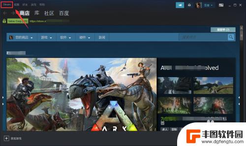 steam清除id steam账户注销教程