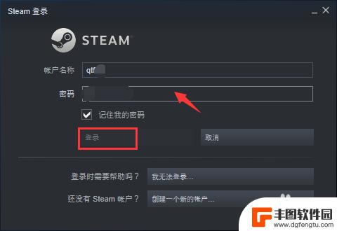 steam清除id steam账户注销教程