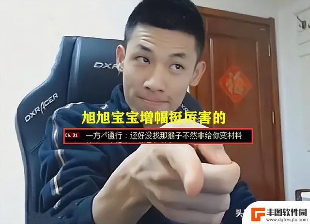 DNF：跨五大区又创造了奇迹？玩家晒红20耳环装备，喇叭引起热议