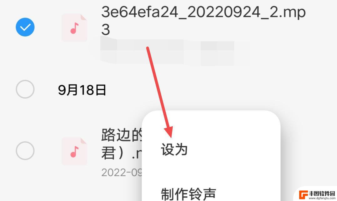 小米抖音背景音乐(小米抖音背景音乐怎么设置)