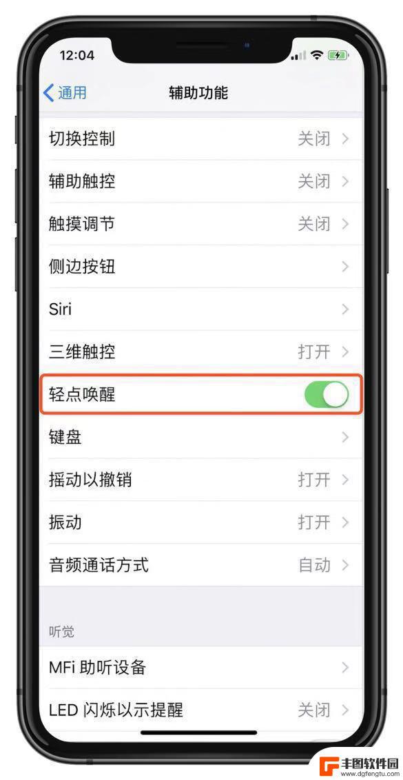 手机已停用原因怎么查 iPhone 出现已停用的原因是什么