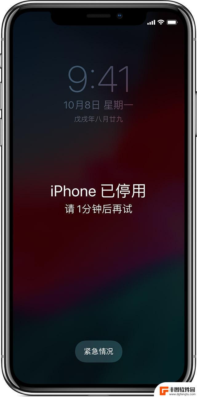 手机已停用原因怎么查 iPhone 出现已停用的原因是什么