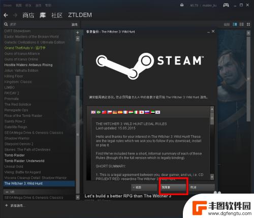 steam存档换电脑还有吗 Steam如何在Win10中还原游戏教程