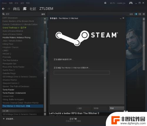 steam存档换电脑还有吗 Steam如何在Win10中还原游戏教程