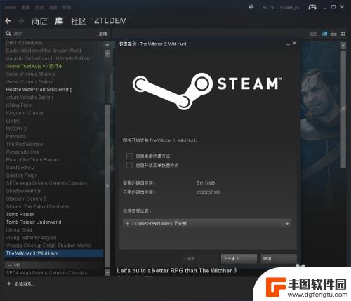 steam存档换电脑还有吗 Steam如何在Win10中还原游戏教程