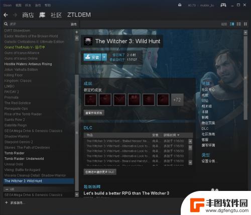 steam存档换电脑还有吗 Steam如何在Win10中还原游戏教程