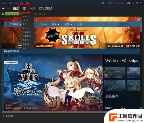 steam存档换电脑还有吗 Steam如何在Win10中还原游戏教程