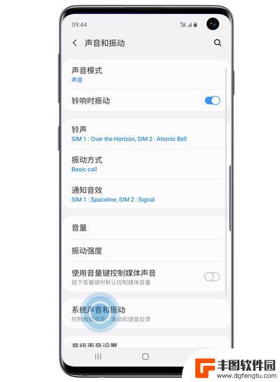 手机如何设置触屏声音 三星s10触摸声音设置方法