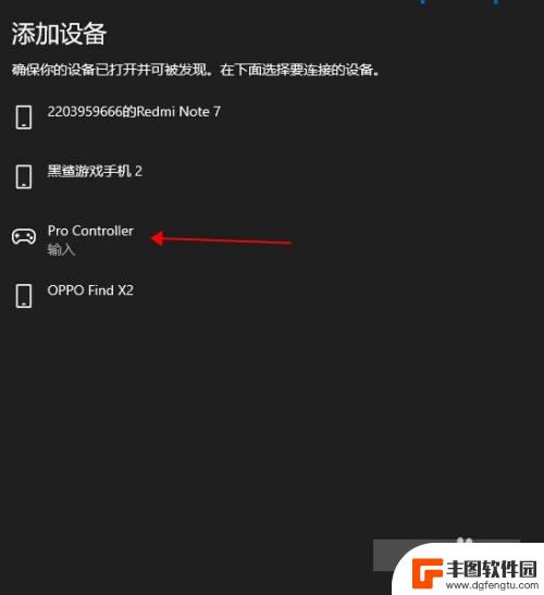 如何在ns上玩steam游戏 如何用NS手柄玩Steam游戏