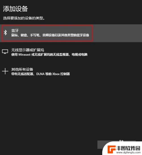 如何在ns上玩steam游戏 如何用NS手柄玩Steam游戏