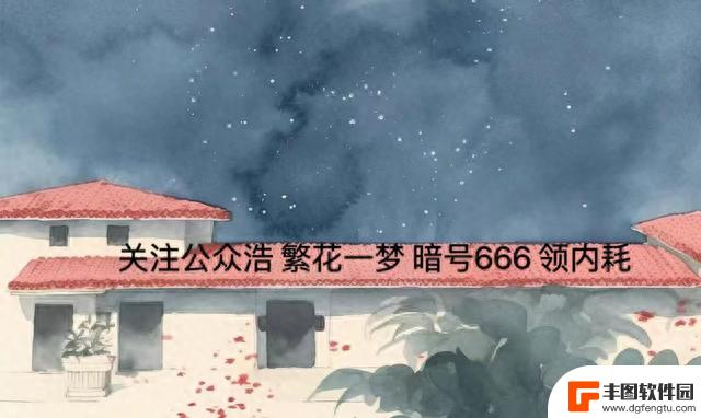 《寻道大千》PVP超强流派攻略：30亿中高氪大佬无偿教学