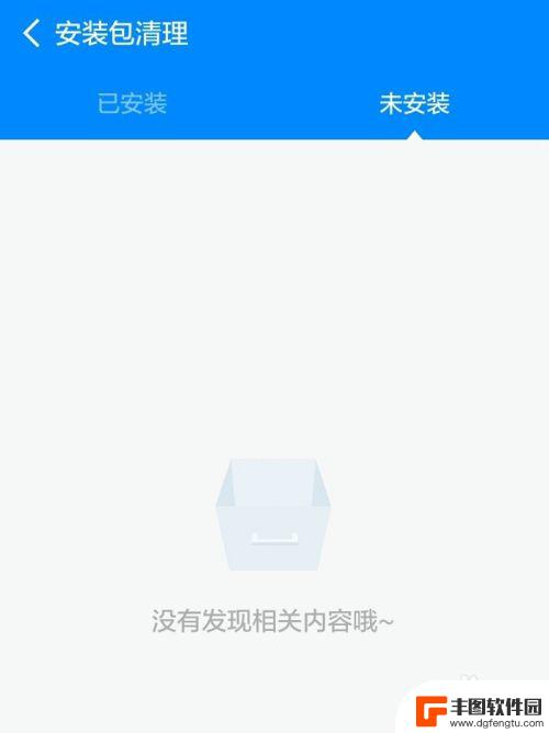 老手机安装软件解析包错误 手机安装App时提示解析包问题怎么修复