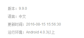 老手机安装软件解析包错误 手机安装App时提示解析包问题怎么修复