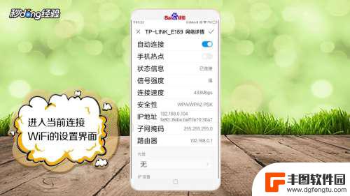 小米手机连上wifi却不能上网怎么回事 小米手机已连接WIFI但无法上网原因是什么