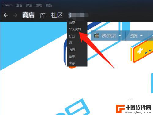 steam在线时间私密 steam游戏时长隐藏教程