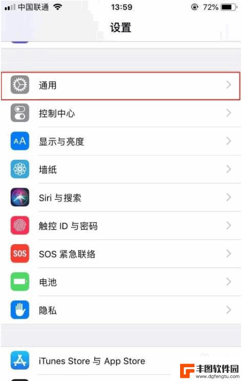 苹果十一静音怎么开通手机 iphone11 怎么设置静音模式