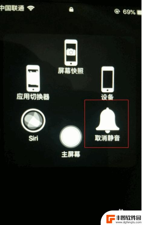 苹果十一静音怎么开通手机 iphone11 怎么设置静音模式