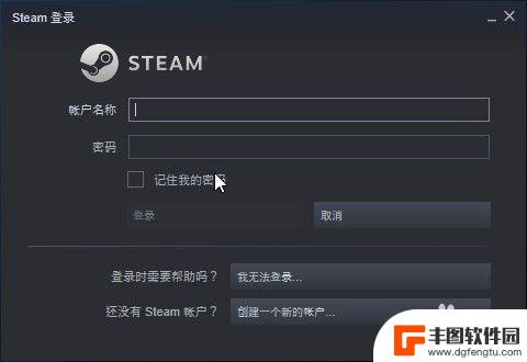 steam共用账号 Steam账号间如何共享游戏