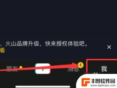 抖音经常访问怎么设置(抖音经常访问怎么设置在主页)