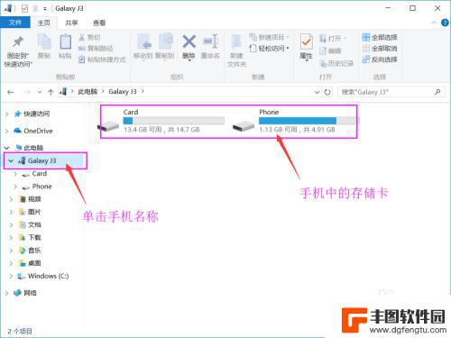 用手机如何复制文件到电脑 怎样将手机上的文件保存到电脑上