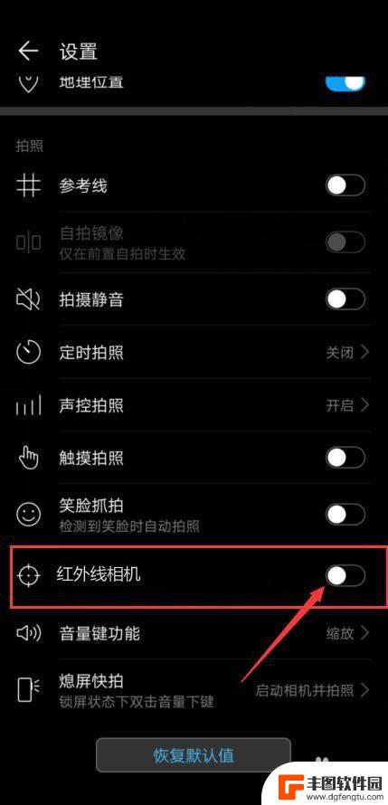 vivos12红外线功能在哪里打开 vivo手机红外线功能怎么打开