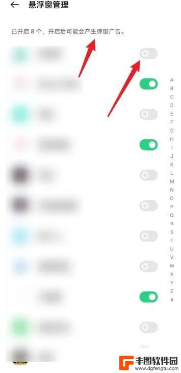 oppo手机弹屏广告怎么关闭 oppo手机弹出广告怎么办