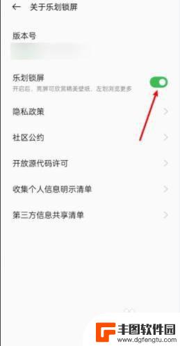 oppo壁纸为什么会自动变系统壁纸 oppo手机自动换壁纸设置方法