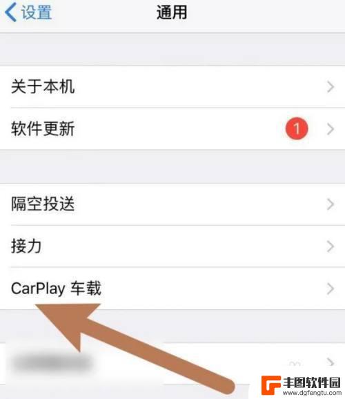 手机投屏车载carplay 手机投屏到车载中控屏的优势