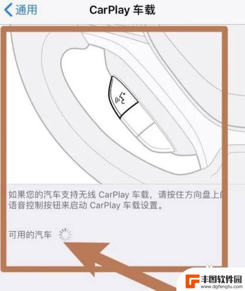 手机投屏车载carplay 手机投屏到车载中控屏的优势