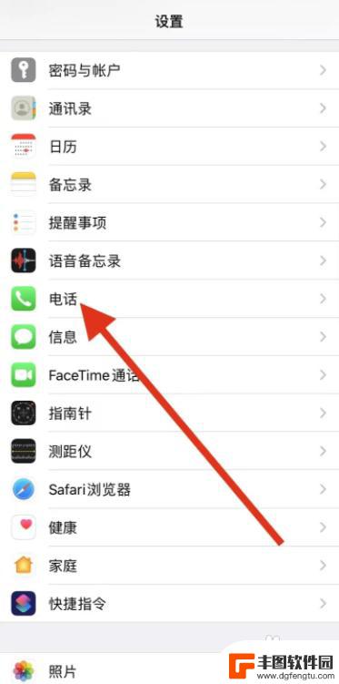 iphone如何看拉黑的人有没有打电话 怎样在苹果手机上查看黑名单是否来电