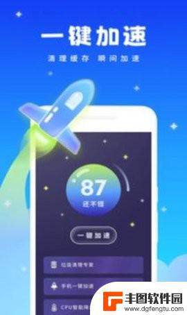 强力清理精灵软件手机版