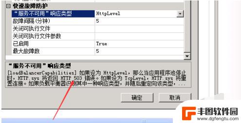 手机网页503是什么错误 浏览器网页503错误如何解决