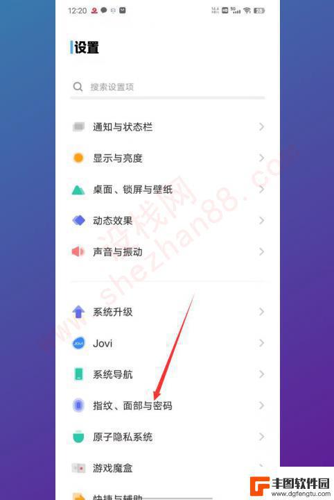 vivo的微信怎么上锁 vivo手机微信密码锁设置步骤